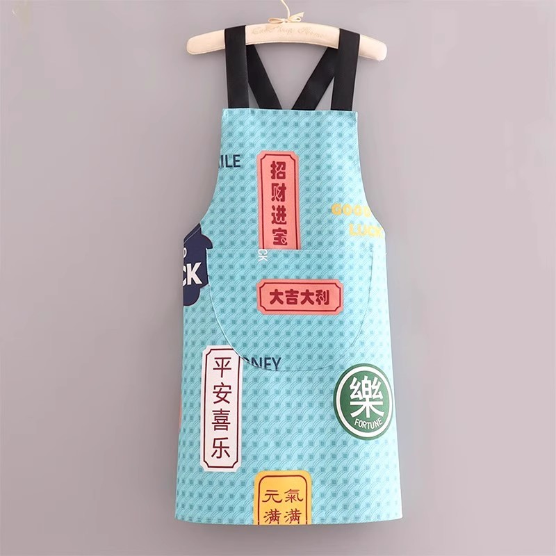 184-Long Version Apron